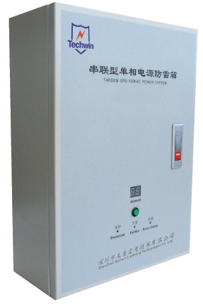深圳电源机房工程防雷器