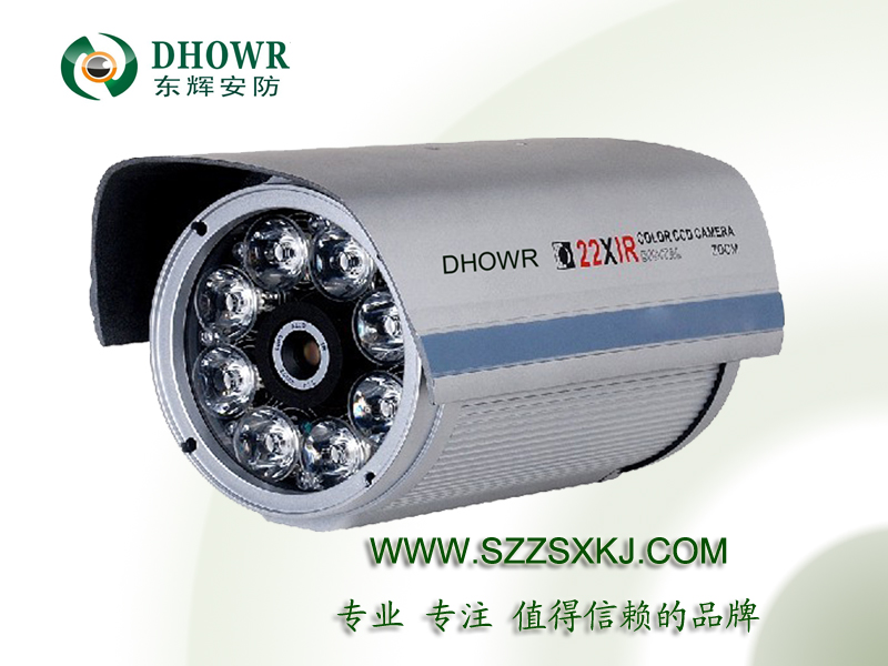 DHOWR东辉DH-8070S 一体化摄像机