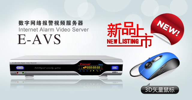 深圳硬盘录像机/东北3G硬盘录像机/辽宁网络硬盘录像机