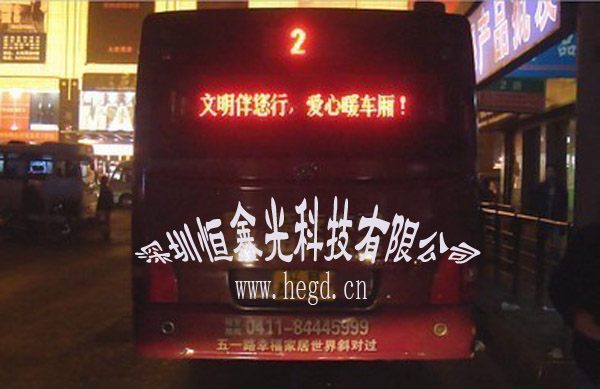 led车载屏/led公车屏