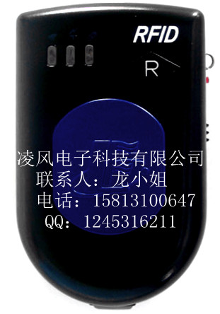 便携式rfid蓝牙读卡器-LFRFID-13.56M(IC卡读写器)