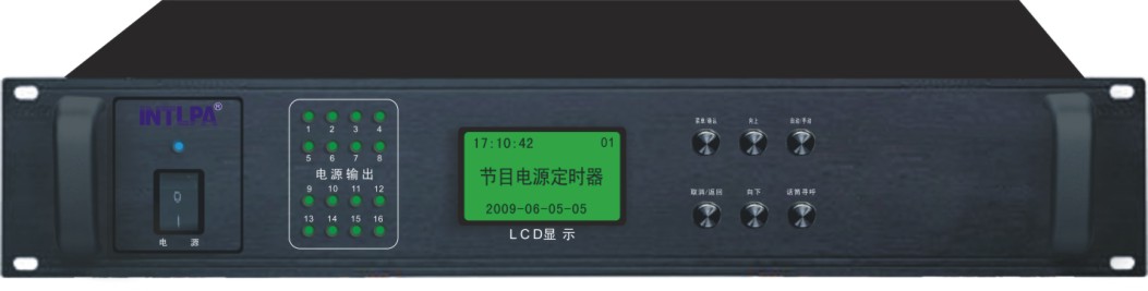 广播系统，广播系统厂家，厂家