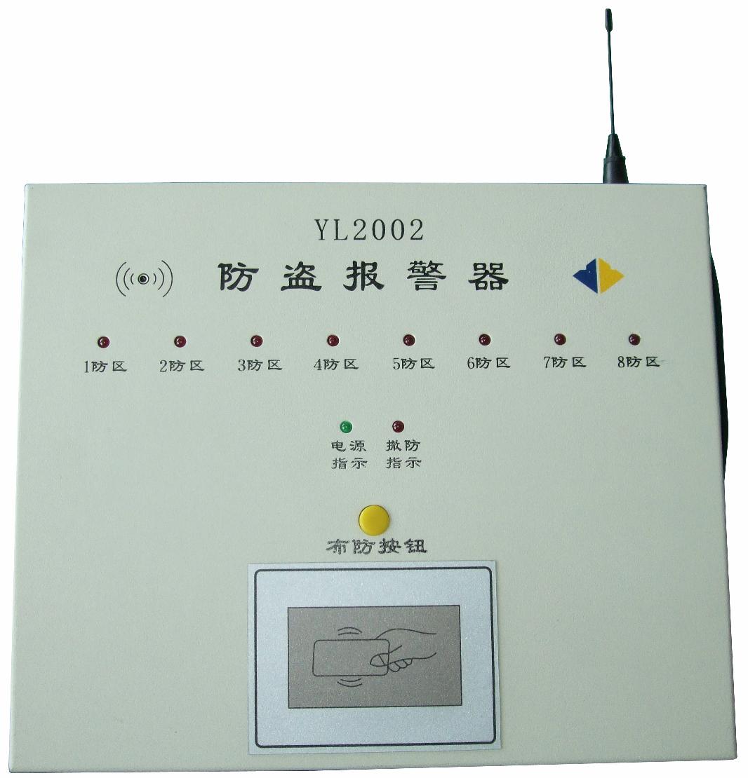 配电房安全管理系统资料简介