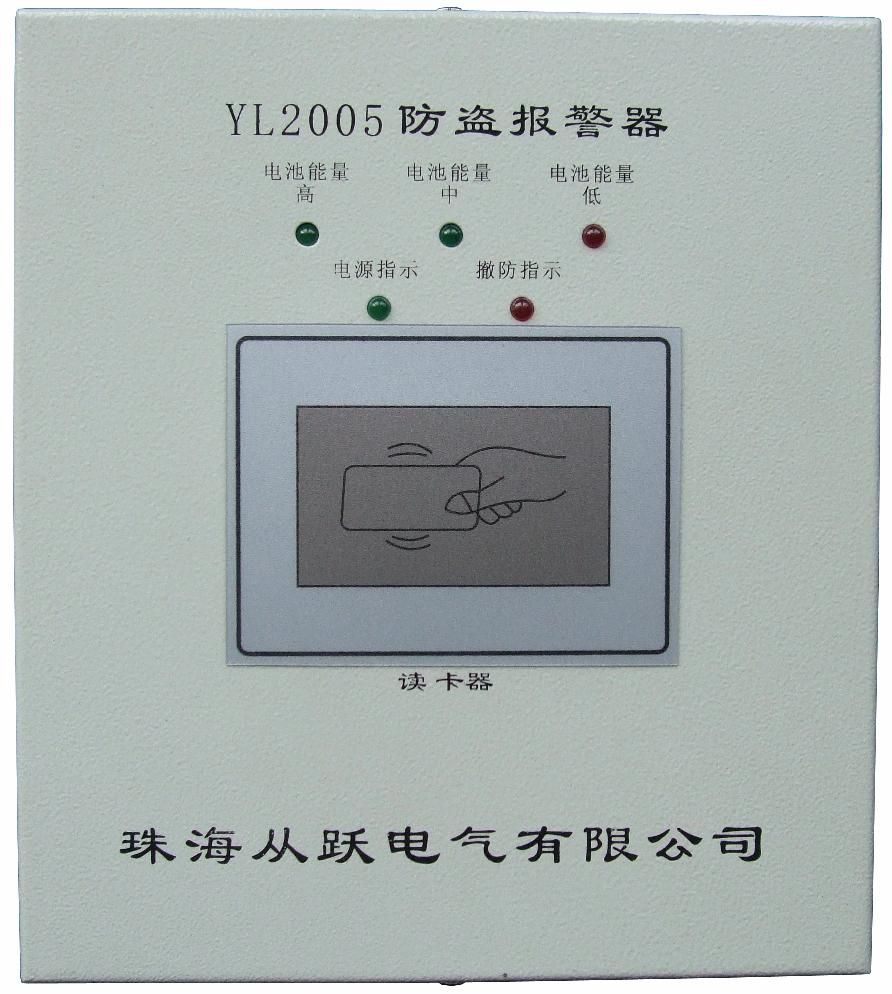 高压电柜管理防盗报警器简介