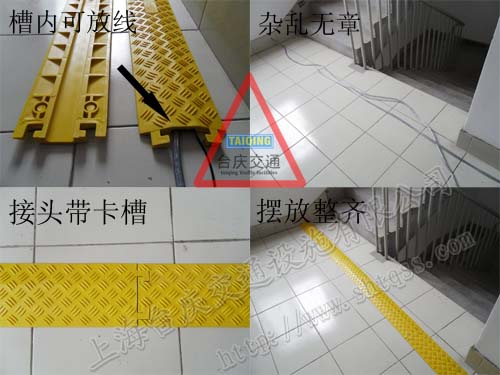 重庆电缆保护槽 重庆电线保护槽 重庆线槽过桥板