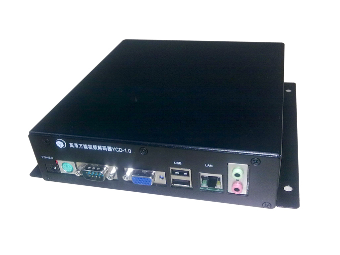 高清万能解码器