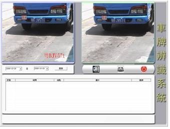 标清车牌识别仪
