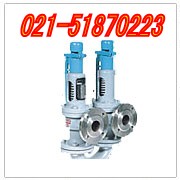 A37H-16C A37H-16双联弹簧式安全阀