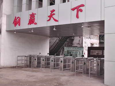 人脸识别考勤门禁通道系统