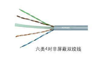 单股六类4对非屏蔽网络线