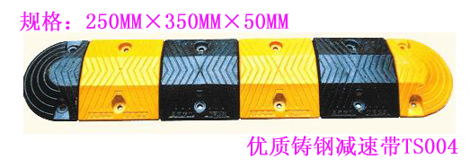 天津减速带销售批发