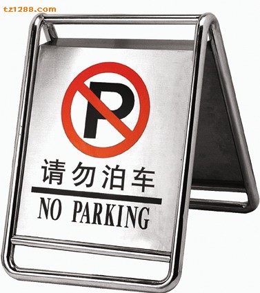 天津指示牌销售批发