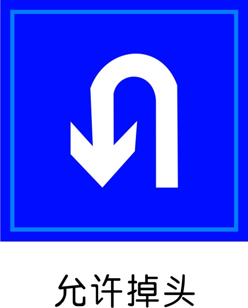 天津标志牌销售批发