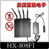 车载型手机信号屏蔽器厂家直销武汉星迅电子