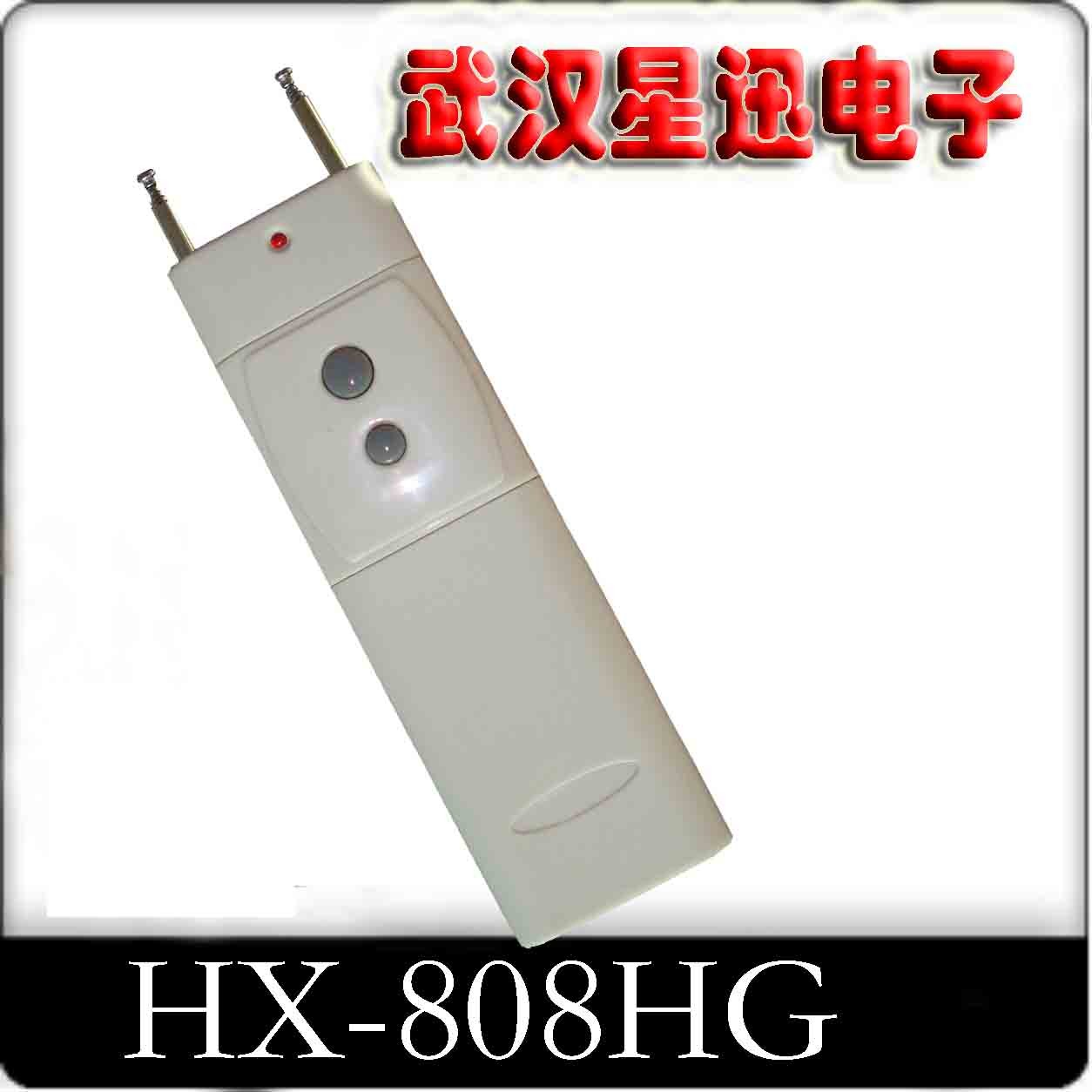 特制遥控器屏蔽器