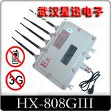 防爆经济型手机信号屏蔽器