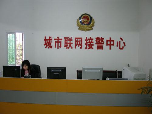 联网防盗报警器,联网防盗报警中心,联网报警设备生产商