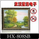 壁画式手机信号屏蔽器