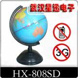 地球仪手机信号屏蔽器