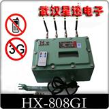 普通防爆型手机信号屏蔽器