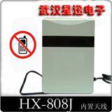 内置天线手机信号屏蔽器（普通考场专用）