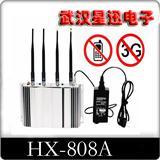 高考考场指定手机信号屏蔽器供应商