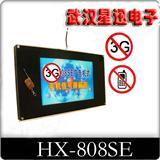 广告机式手机信号屏蔽器