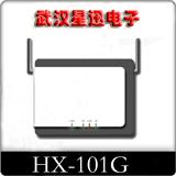 手机发现仪厂家报价