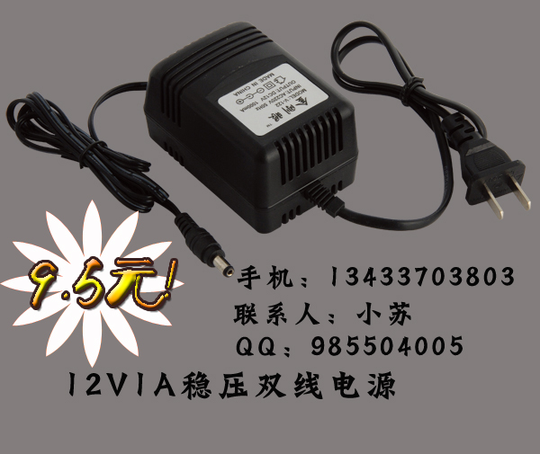 摄像机电源 摄像机电源 12V2A开关电源 双线电源 监控电源