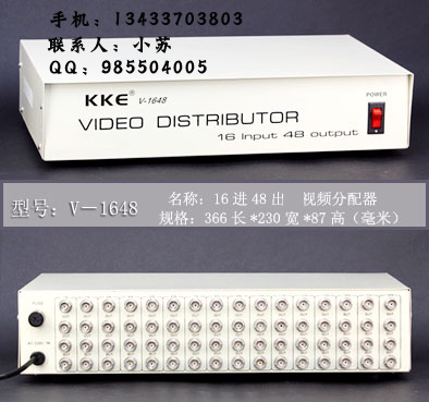 金刚眼监控十六进四十八出/16进48出/16分48视频分配器V-1648