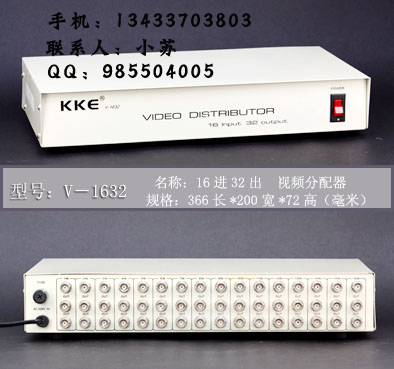 金刚眼监控专用十六进三十二出/16进32出/16分32分配器V-1632