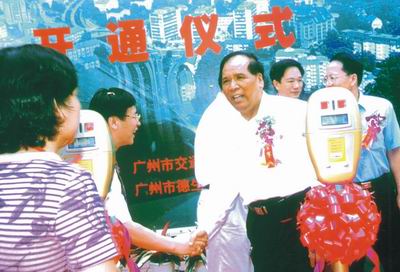广州路边停车咪表运营及租赁服务成功案例