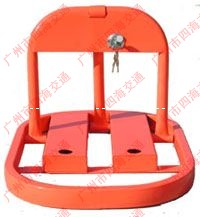 肇庆四会交通设施生产供应手动车位锁、O型车位锁