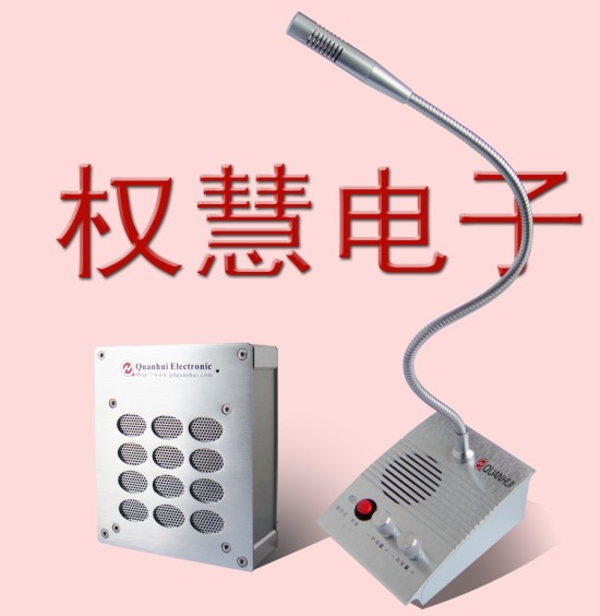 中国第一大品牌窗口对讲机|柜台窗口对讲机