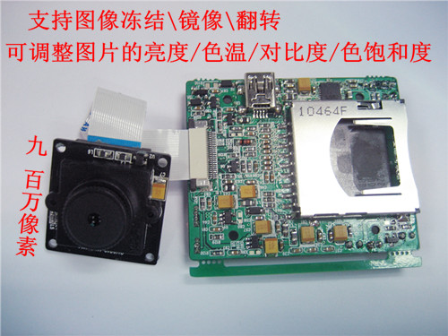显微镜可调整白平衡冻结拍照镜像翻转的数码存储模块DVR923