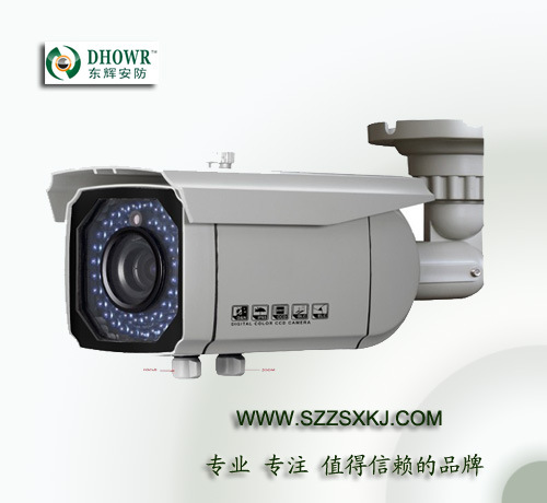DH-8613S护罩型红外摄像机