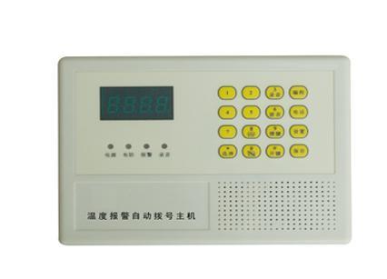 温度感应报警器XR-8000-7