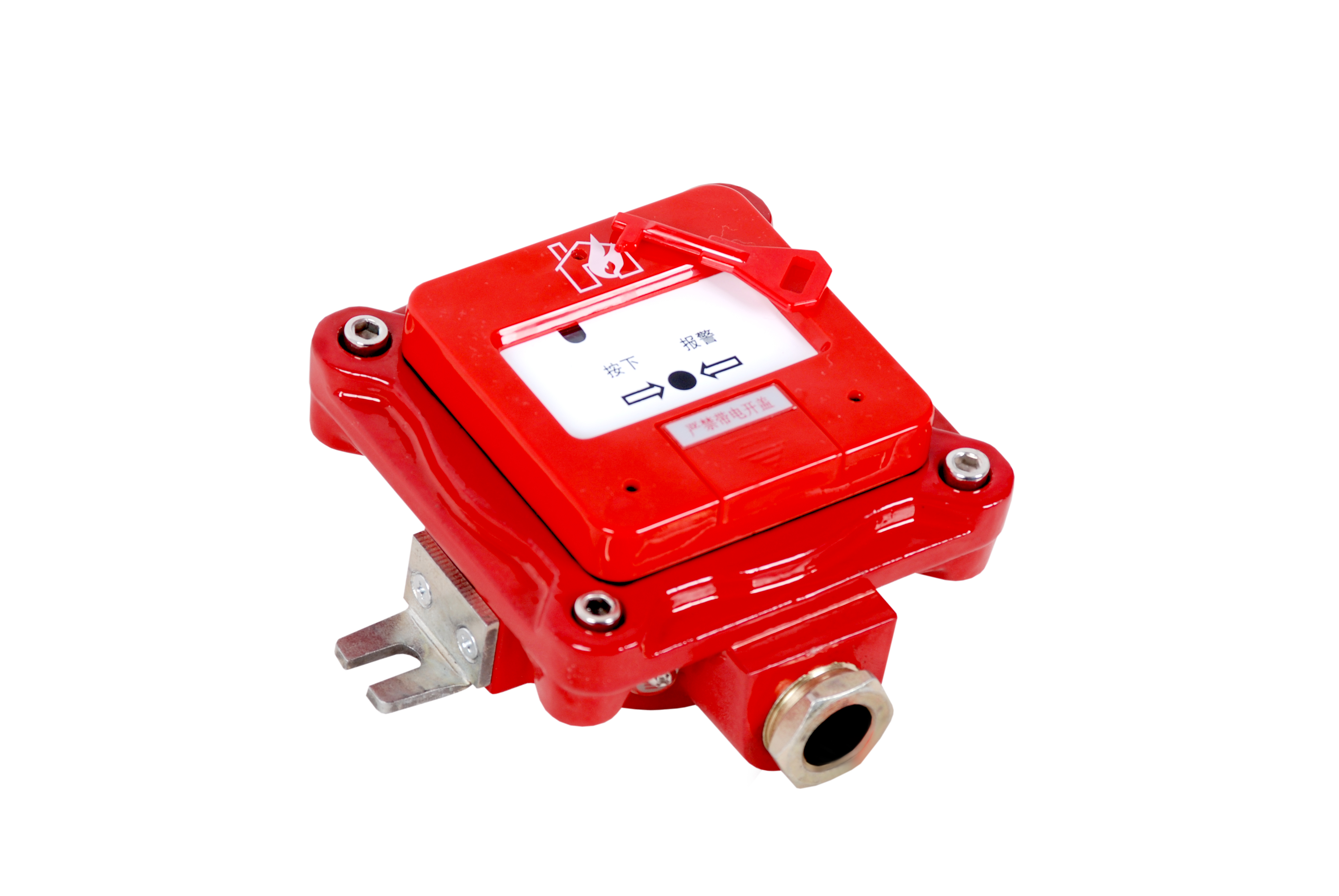 防爆手动报警按钮