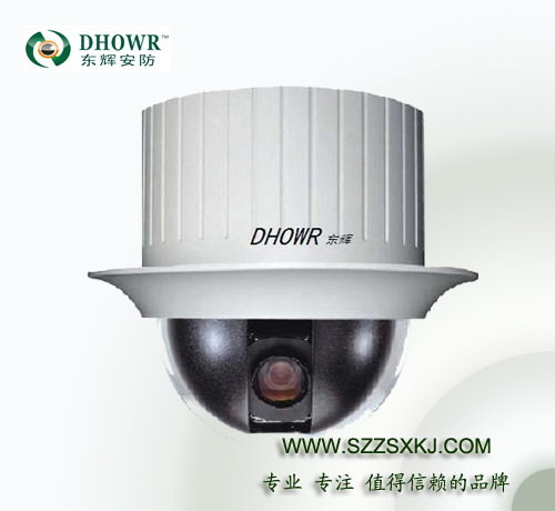 DHOWR 东辉 DH-CC63PW高速球