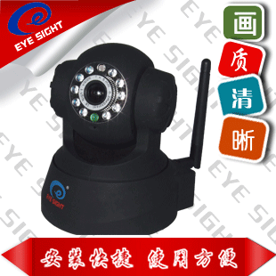 艾赛德网络摄像机