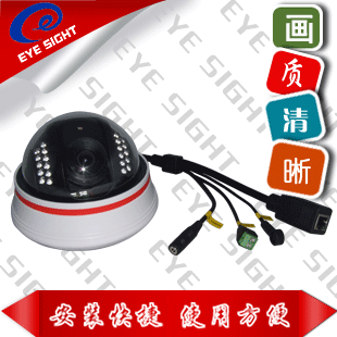 艾赛德监控摄像头