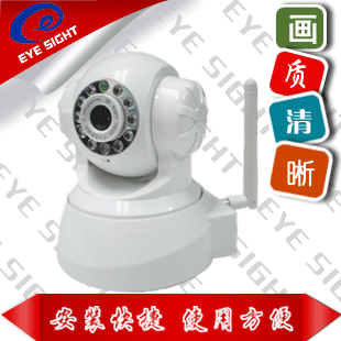 艾赛德网络摄像机ES-IP612W