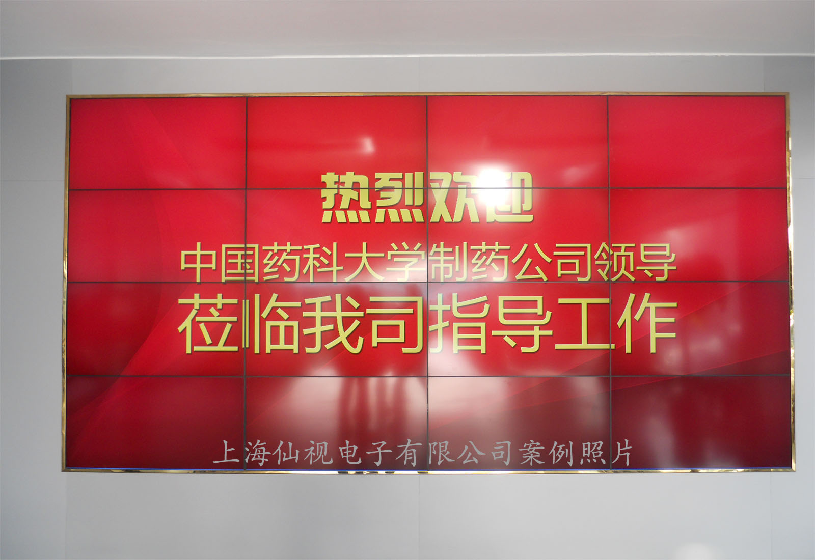 46寸DID超窄边液晶拼接墙