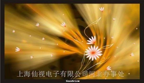 46寸工业级液晶监视器