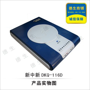 东莞出租屋采用新中新身份证读卡器|二代证阅读器