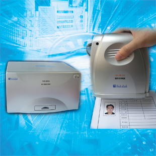 德生实施四川攀枝花社会保障卡发行服务