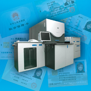 北京社会保障卡德生供应制作商