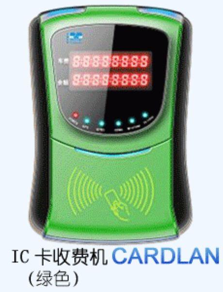 感应车载机-车载收费机-IC卡车载机-刷卡车载机