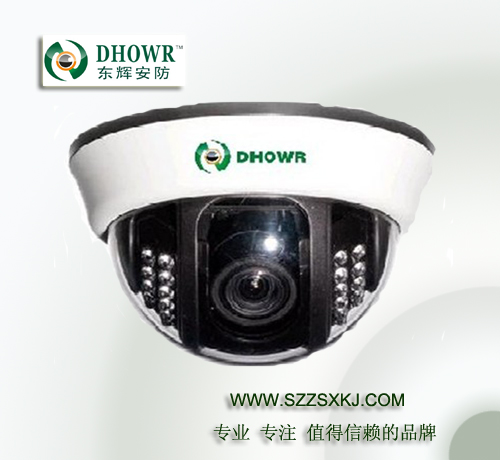 DH-8691S红外半球摄像机