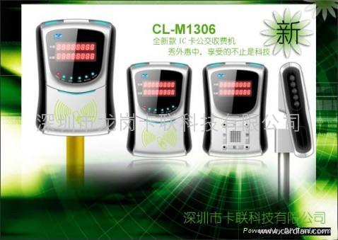 名优精品公交刷卡机/收费机/车载机